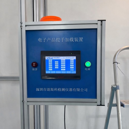 Medical Equipment Handle Loading Tester