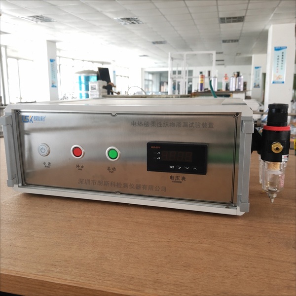 Electric Blanket Flexible Fabric Leakage Test Device