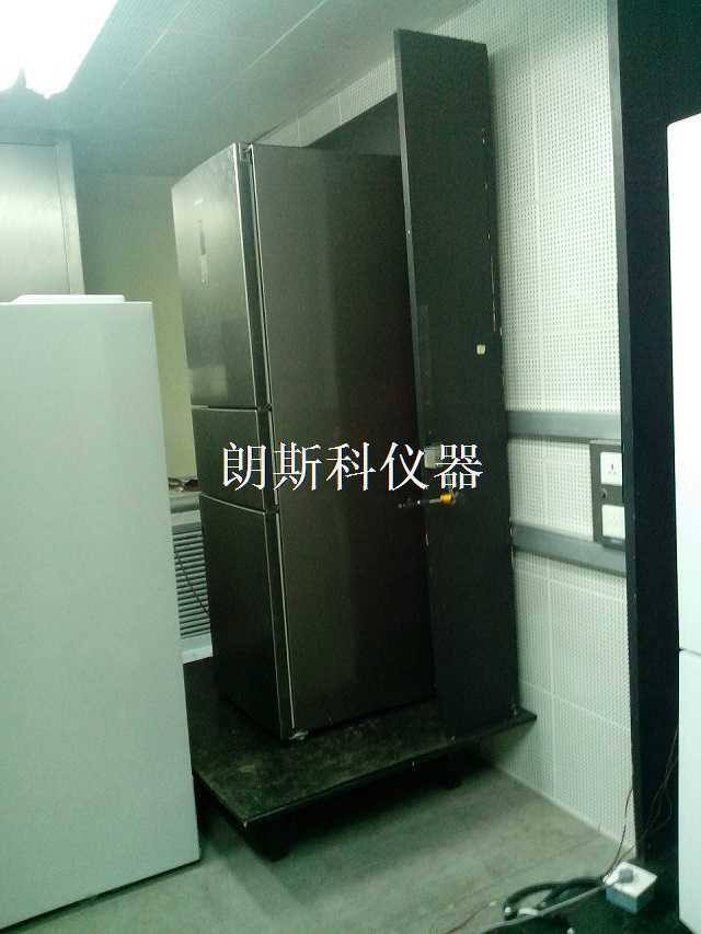 Refrigerator Energy Efficiency Test Room