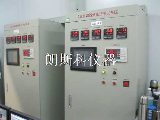 Air Conditioner Enthalpy Difference Room