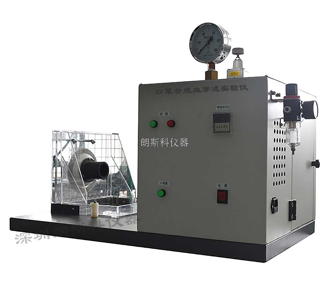 Mask Synthetic Blood Penetration Tester