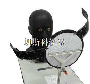 Mask Field of Vision Tester