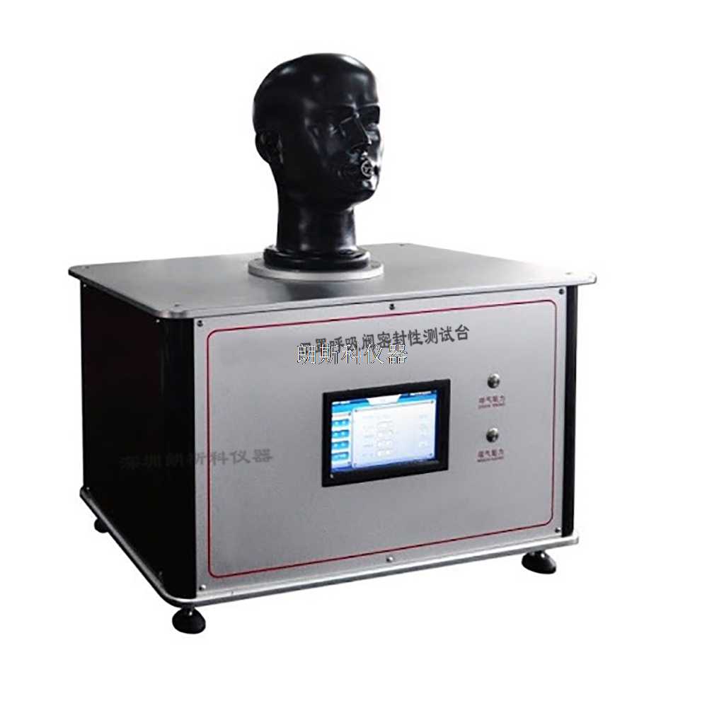 Mask Exhalation Valve Tightness Tester