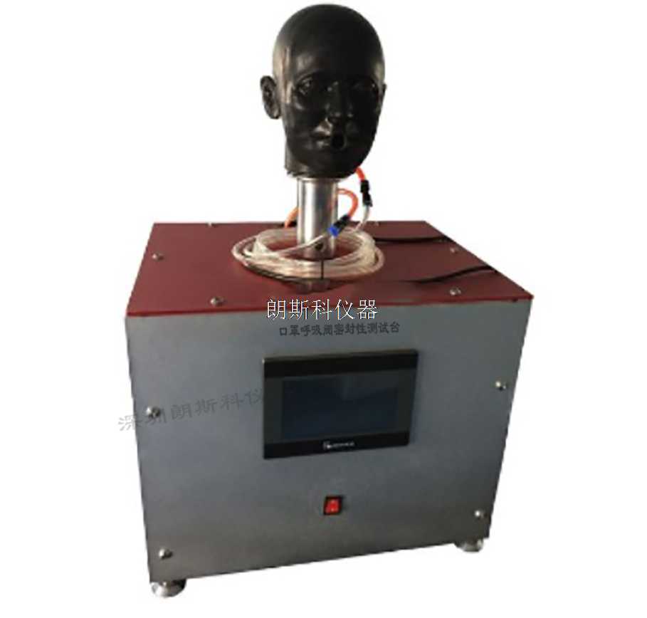 Mask Exhalation Valve Tightness Tester