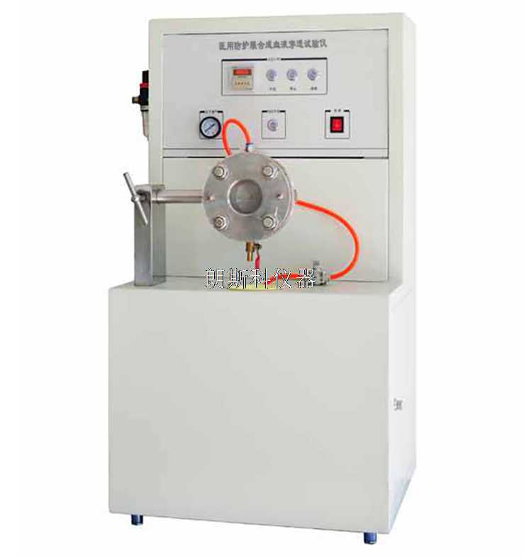 Medical Synthetic Blood Penetration Tester