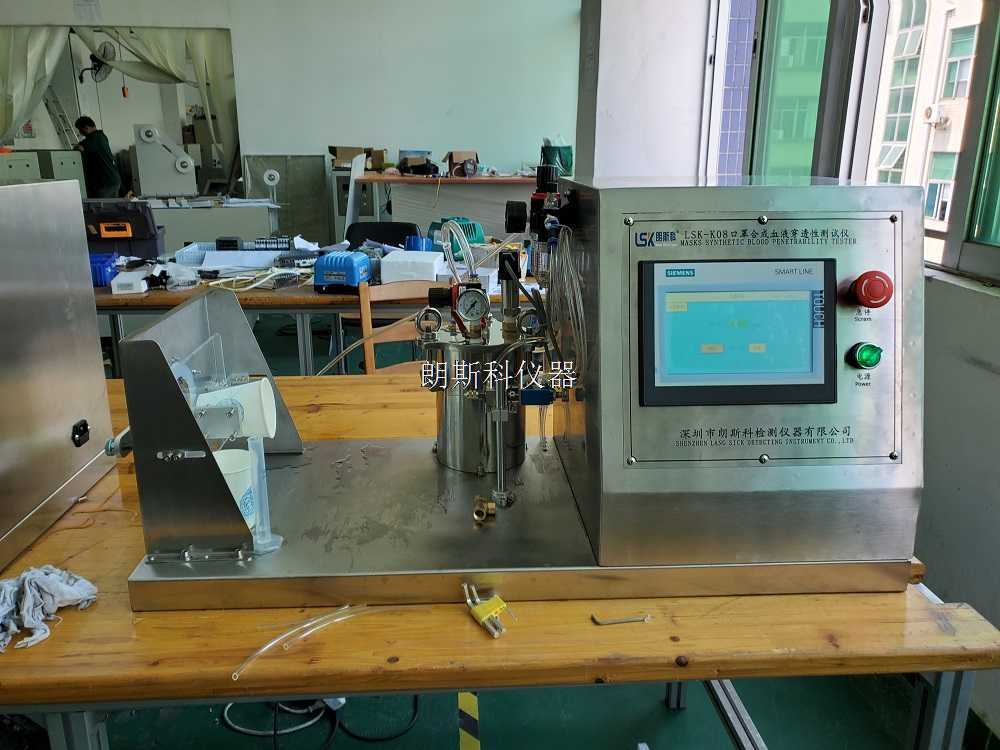 Mask Synthetic Blood Penetration Tester