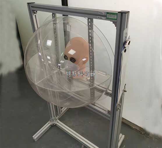 Mask Field of Vision Tester
