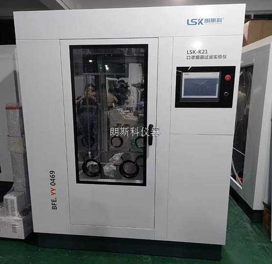Mask Bacterial Filtration Efficiency Tester